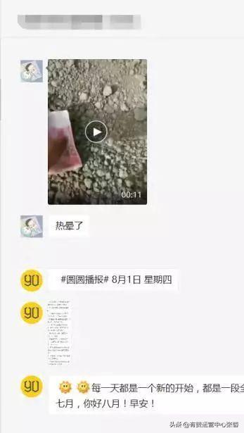 干货快手商家私域流量运营攻略,快手私域