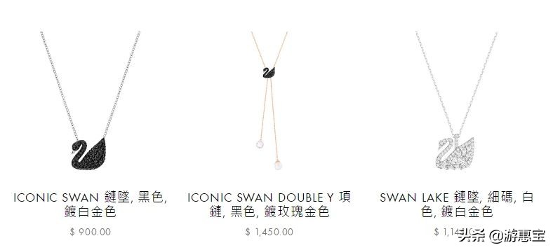 黑转粉系列,施华洛世奇粉钻天鹅专柜