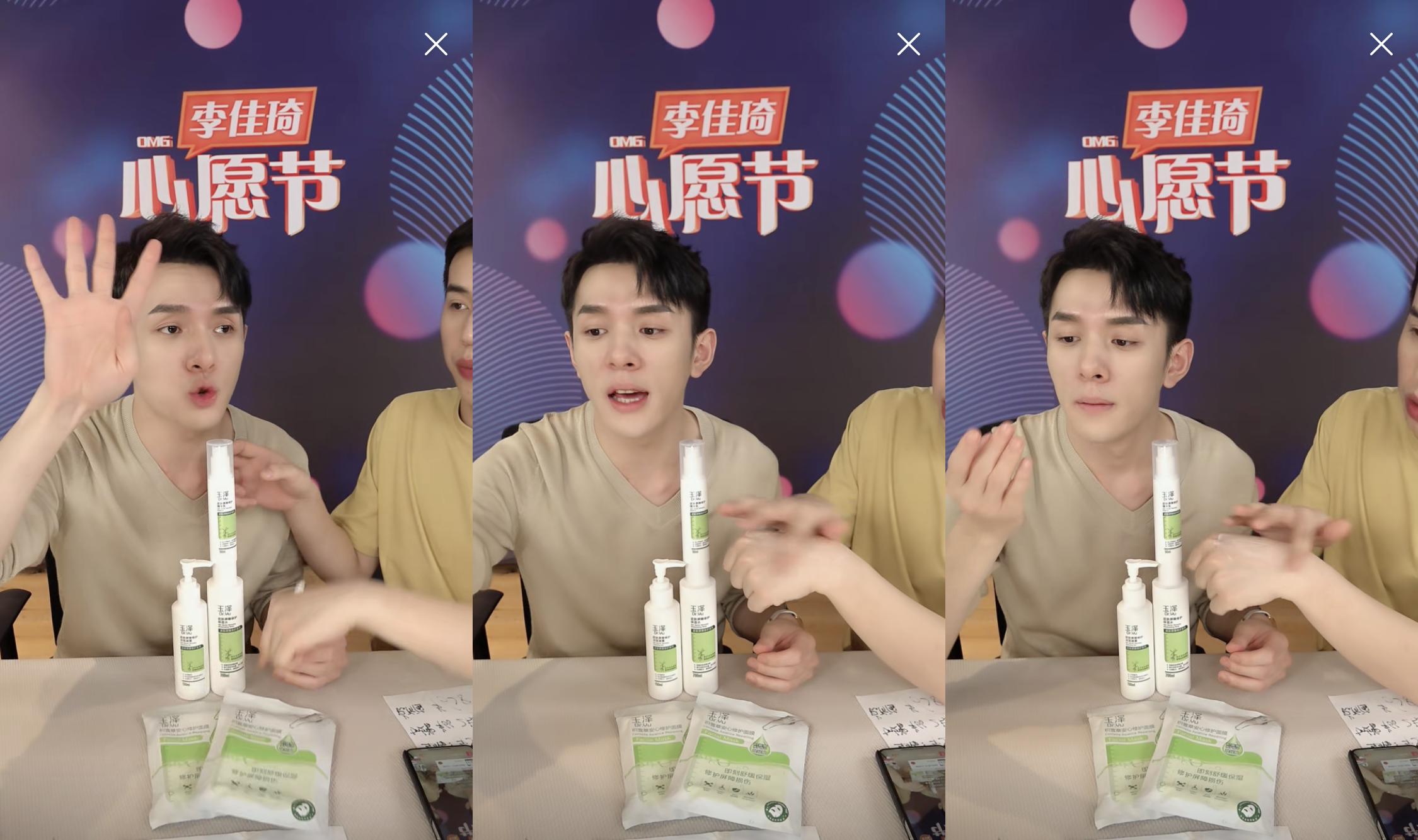 李佳琦没骗人!“国货之光”拯救烂脸,销量21万!乔欣也打call?