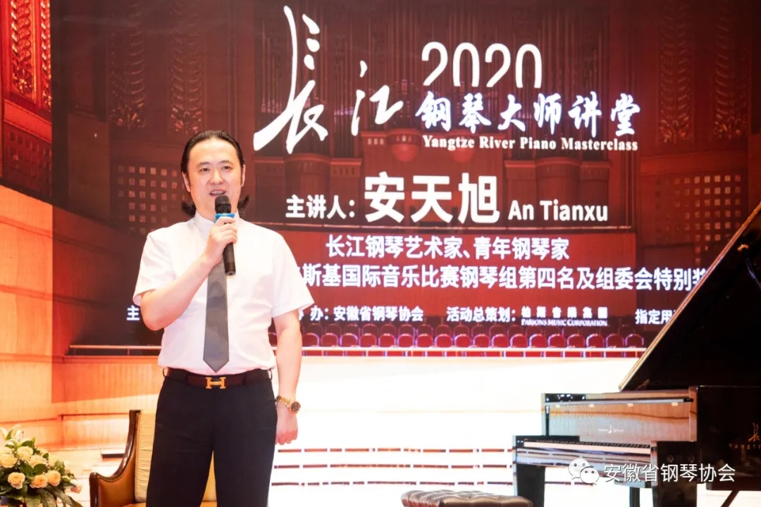 安天旭长江钢琴视频,安天旭钢琴免费直播课
