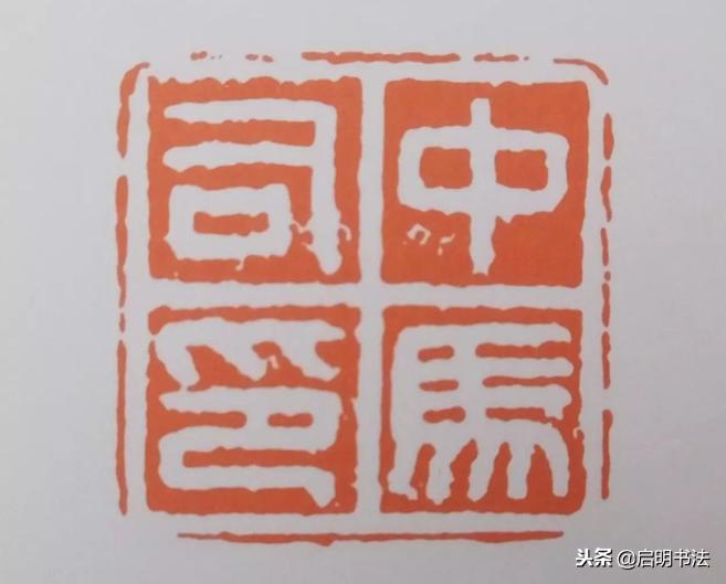 印泥的种类,三大印泥中都有哪些印泥