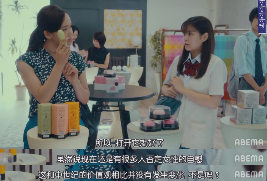 适合亚洲人的高分性教育片，“凭什么女生怀孕，就要被退学”