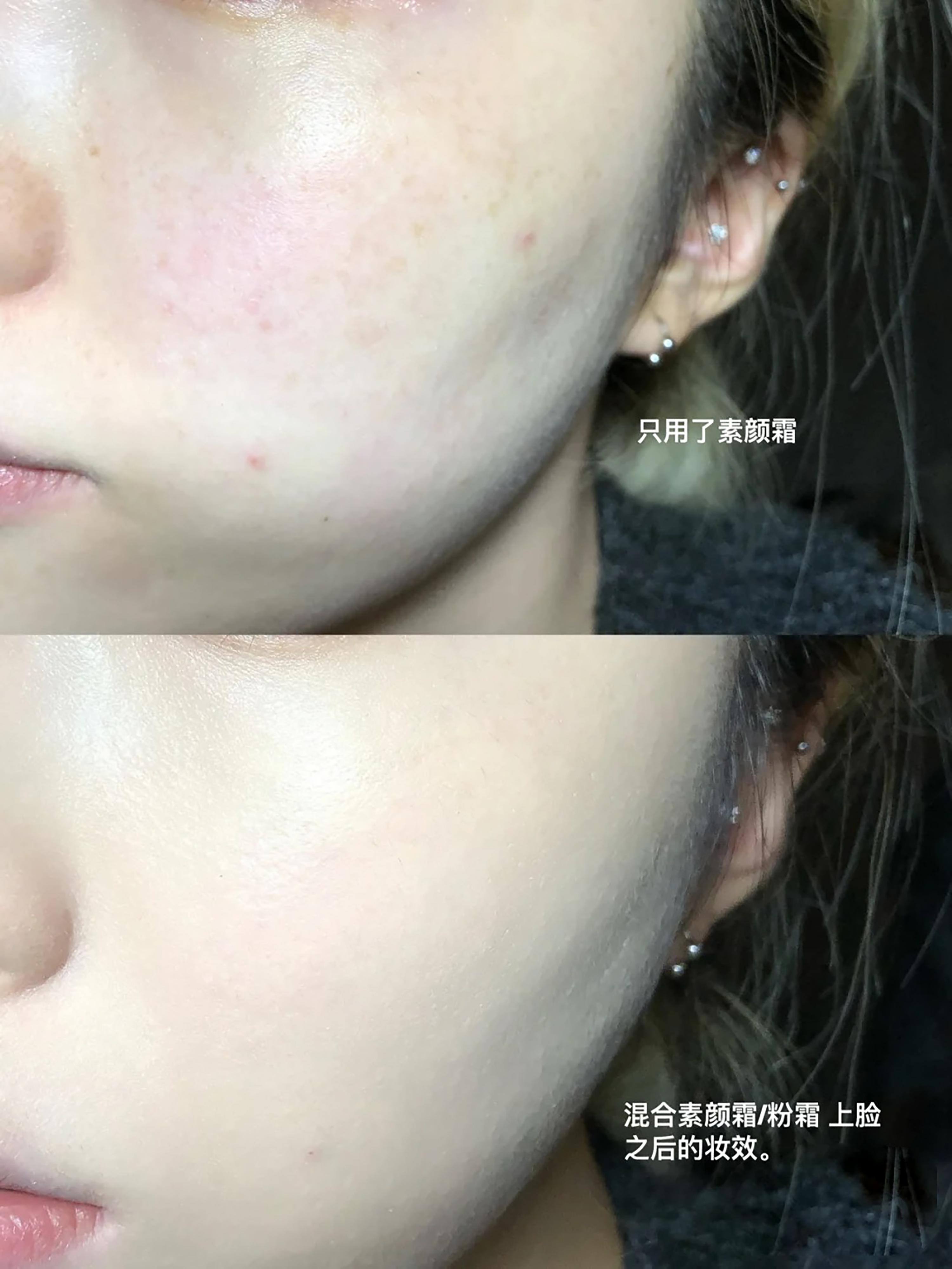 干皮粉底霜pk，资生堂性价比高，PMPM是“人间橡皮擦”