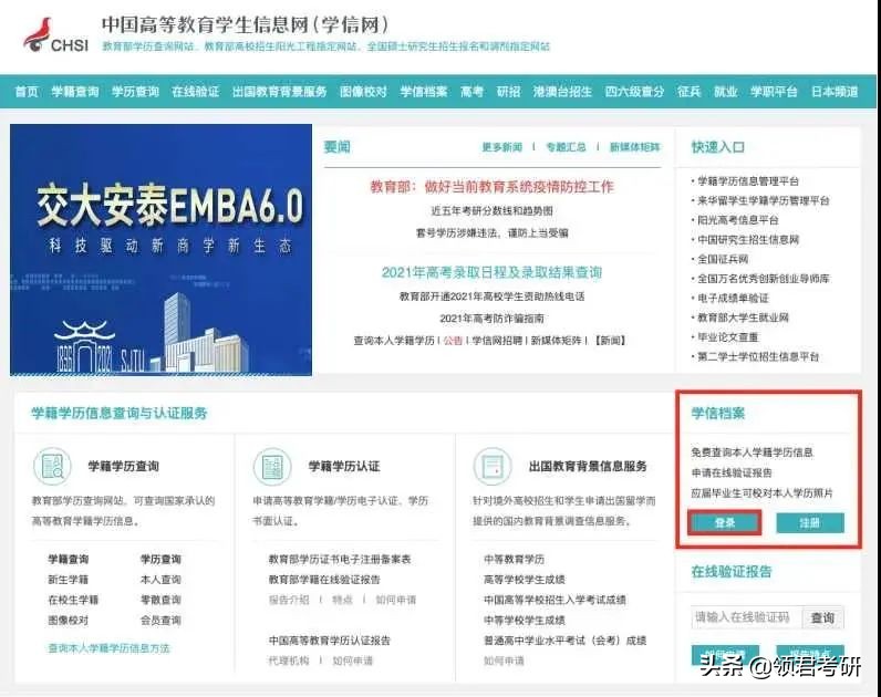 2023考研备战技巧,如何准备考研才能顺利通过
