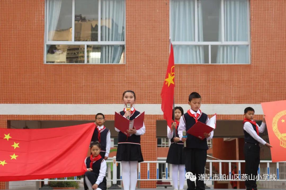 红领巾心向党做新时代好少年,红领巾心向党做新时代先锋