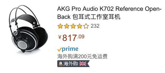 京东亚马逊618优惠券,亚马逊618折扣力度大吗