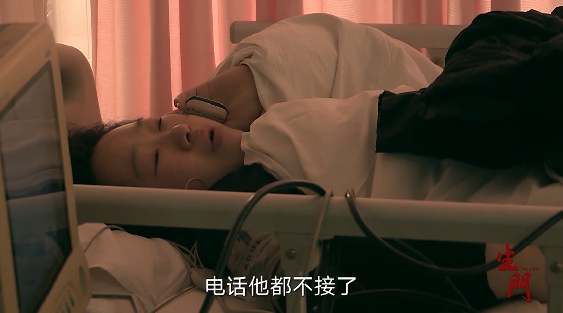 大年三十孕妇独自堕胎,大年30女子独自去医院堕胎完整版