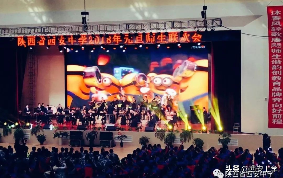 体育特长生西安,西安市体育特长生招生计划2024