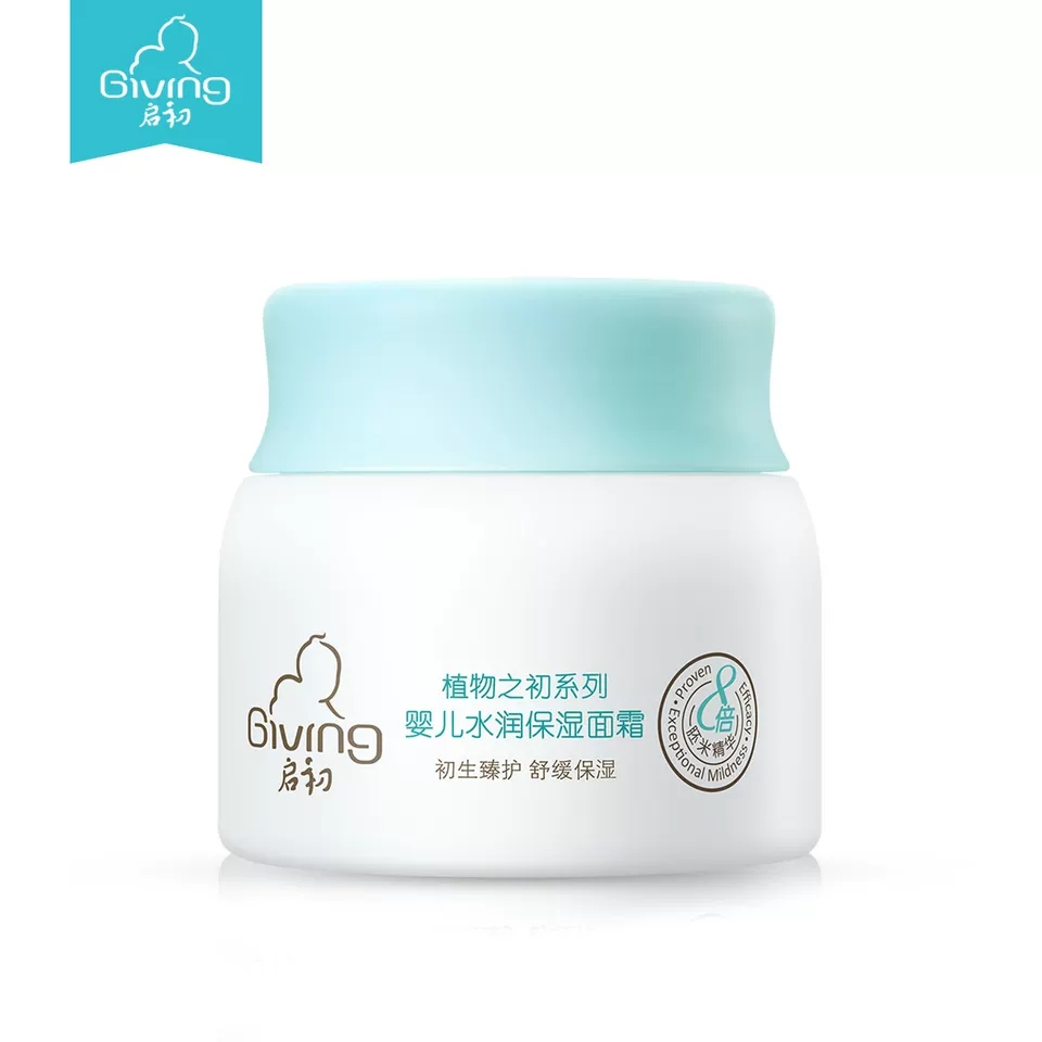 公认好用的5款补水保湿面霜推荐,补水保湿面霜测评红黑榜