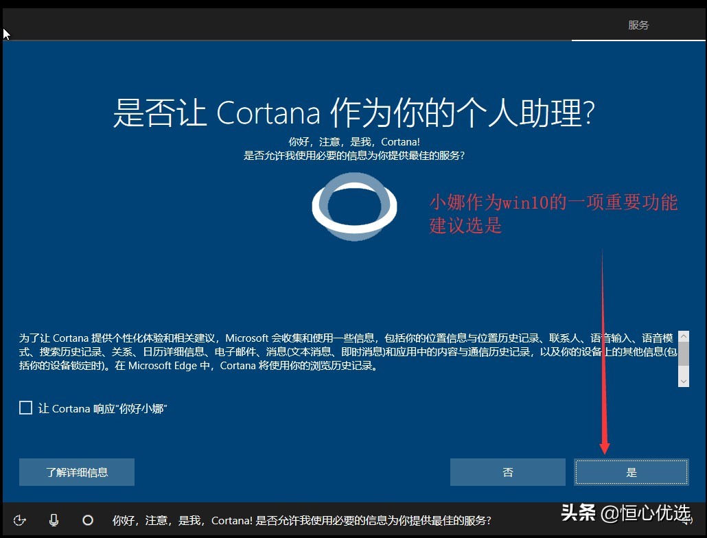 科技社区怎么安装win10系统,科技社区设备