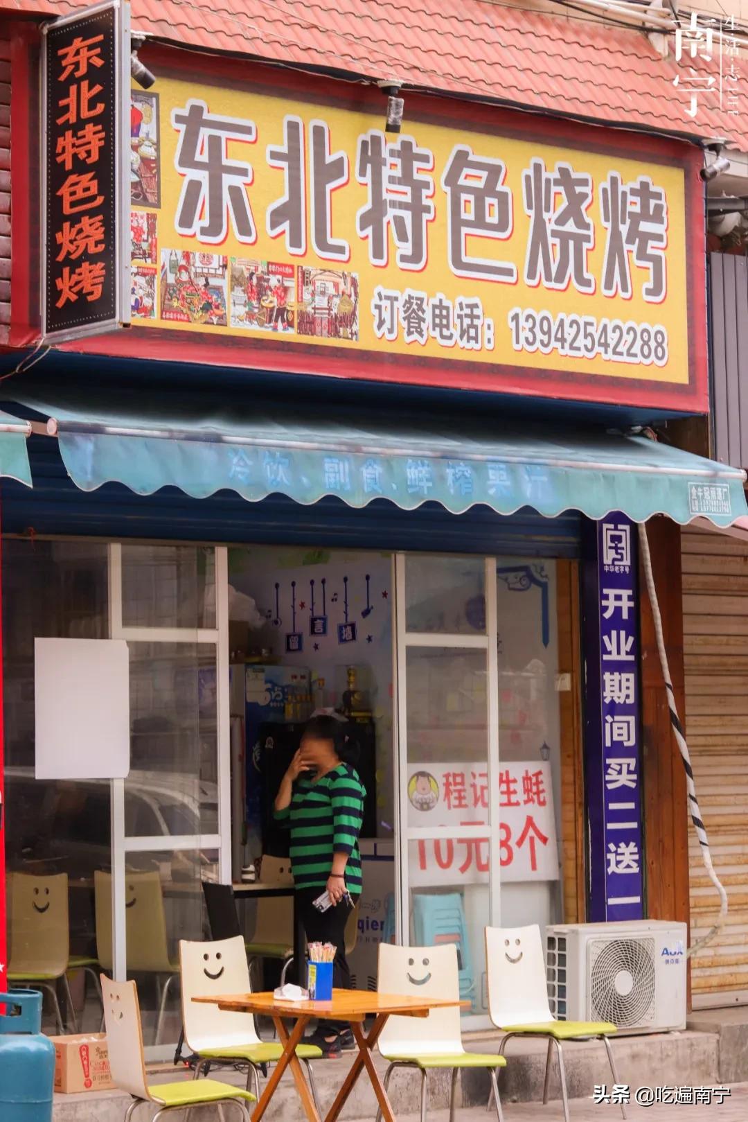 仙葫南宁,南宁仙葫