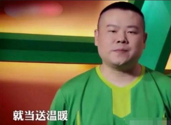 岳云鹏国足郑智完整版,国足郑智岳云鹏完整版