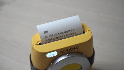 错题打印机喵喵机f1s测评,喵喵机打印机缺点