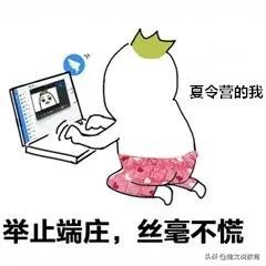 导师更青睐保研的还是考研的,导师更愿意选在职考研吗