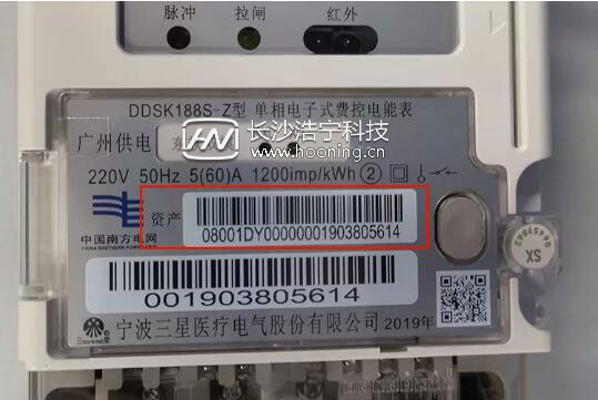 一分钟看懂智能电表,智能电表如何看懂