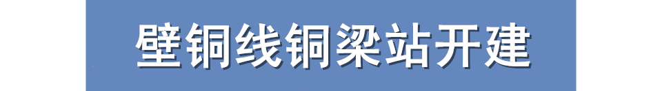 重庆龙门阵之铜梁,龙门阵铜梁