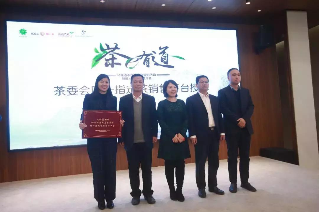 2019北京茶叶博览会,北京春茶节