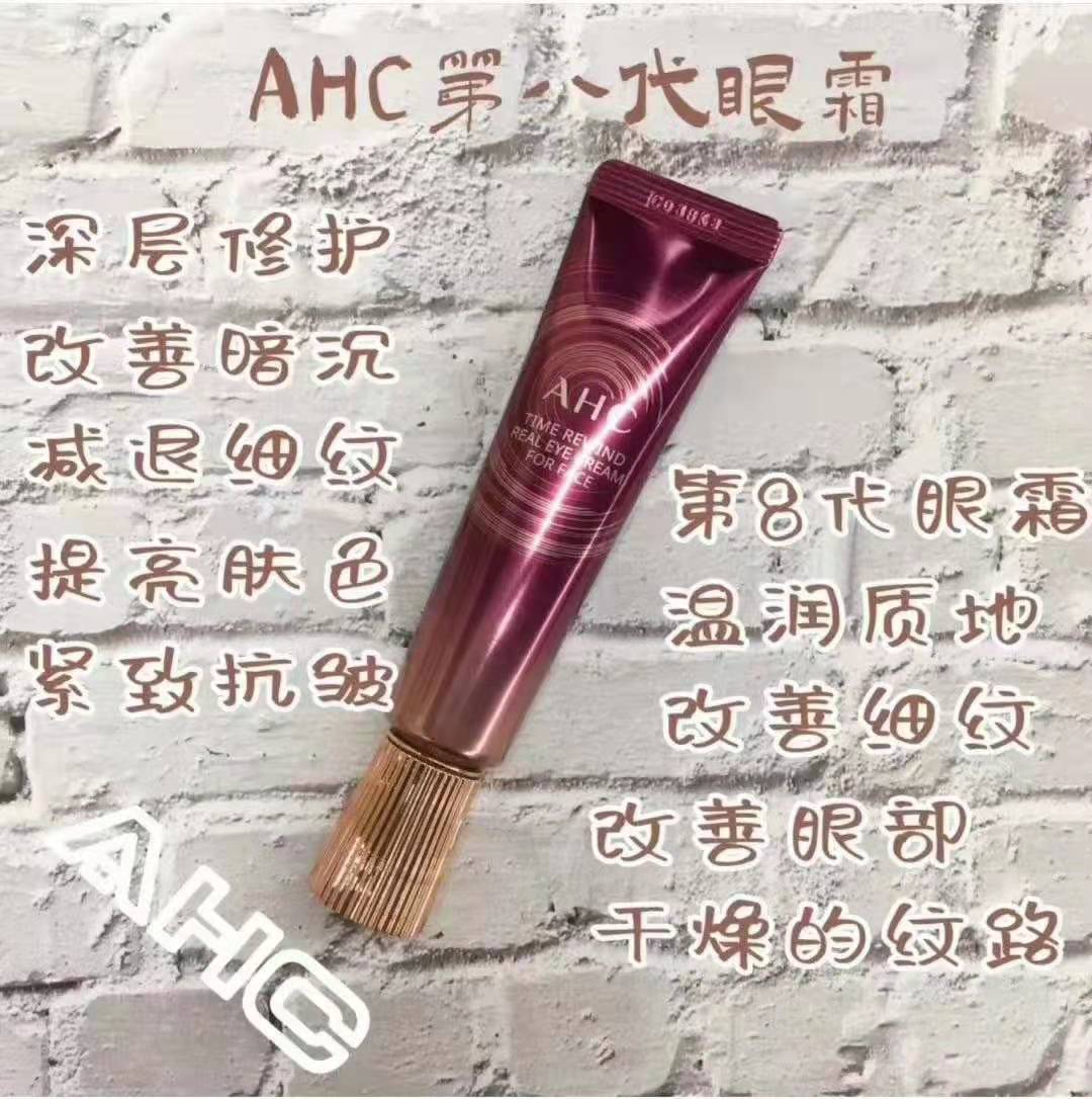 2020年十大好用眼霜,2020年眼霜排行榜前8强