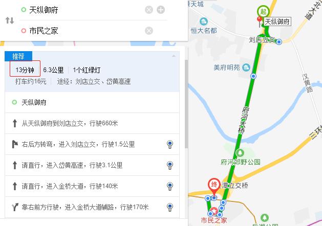 市民之家地铁站附近房价,市民之家后面房价