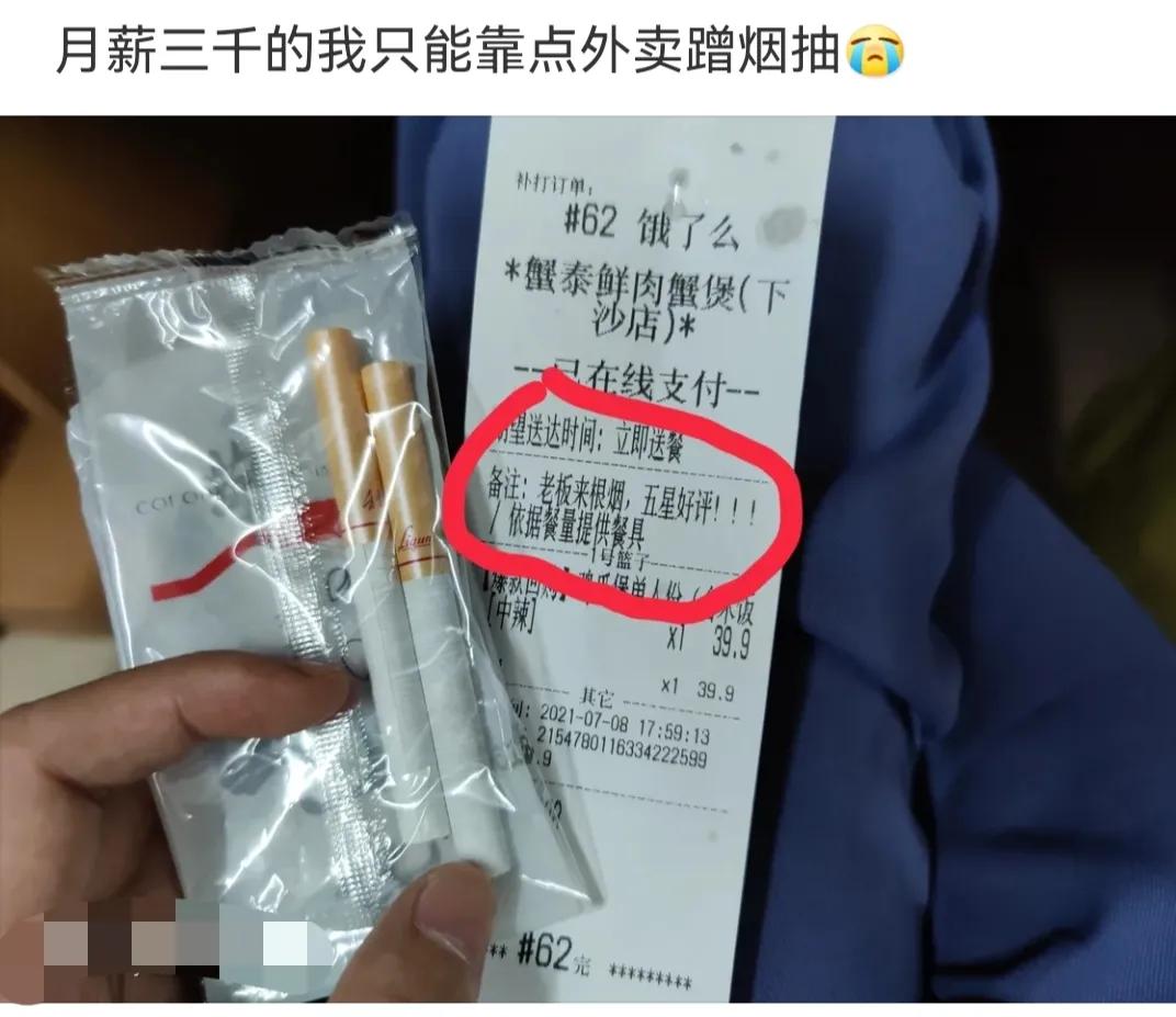 神回复城市因岁月而伟大,有钱乡下是净土没钱全是土图片