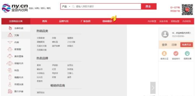 新手淘宝开店没有货源去哪找货源,淘宝无货源和天猫无货源