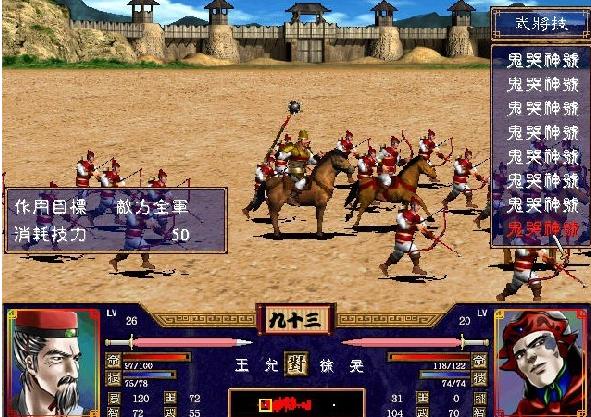 童年的联机单机游戏手机版,多个角色同时战斗的童年单机游戏