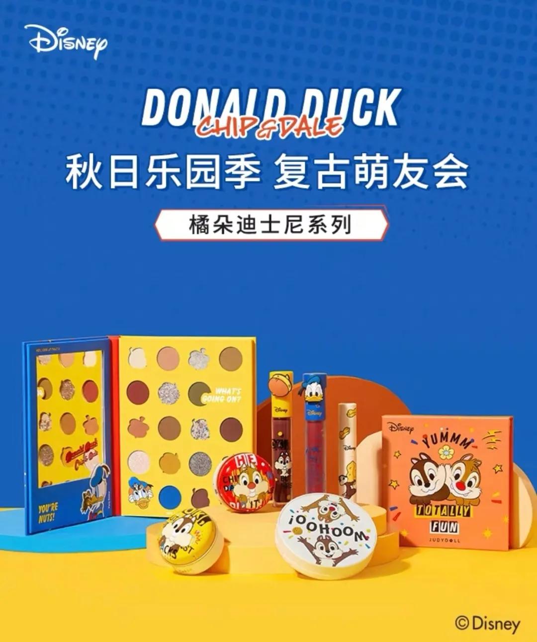 最近迪士尼又作妖？3CE复古风疯狂被种草，雅诗兰黛太敷衍了吧