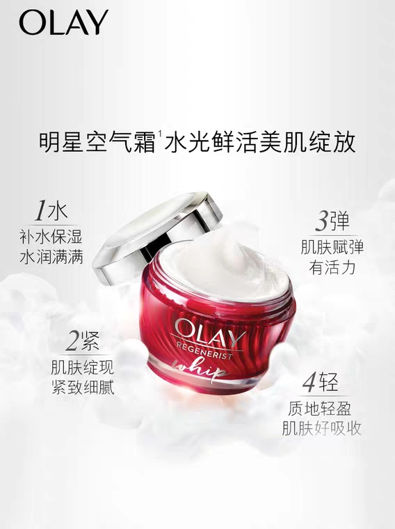 秋冬面霜推荐保湿干皮低价,秋冬面霜推荐排行榜平价