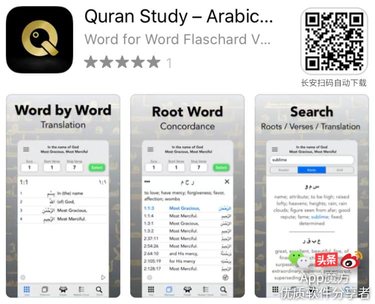限免ios软件游戏,ipadappstore限免