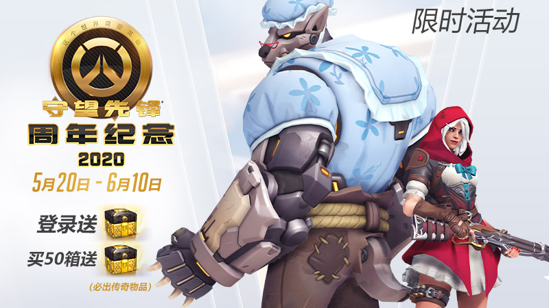 网易游戏520将至让你玩界大开,网易游戏官方520