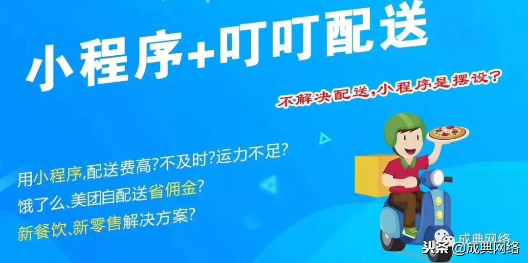 配送的发展趋势有哪些,中国配送行业发展现状