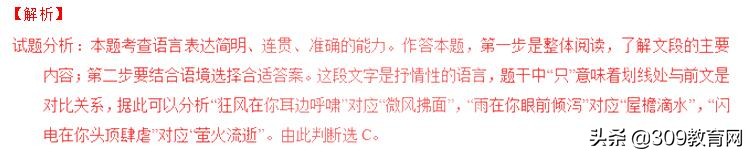 中考语文知识点归纳视频,上海中考语文必考重点知识点