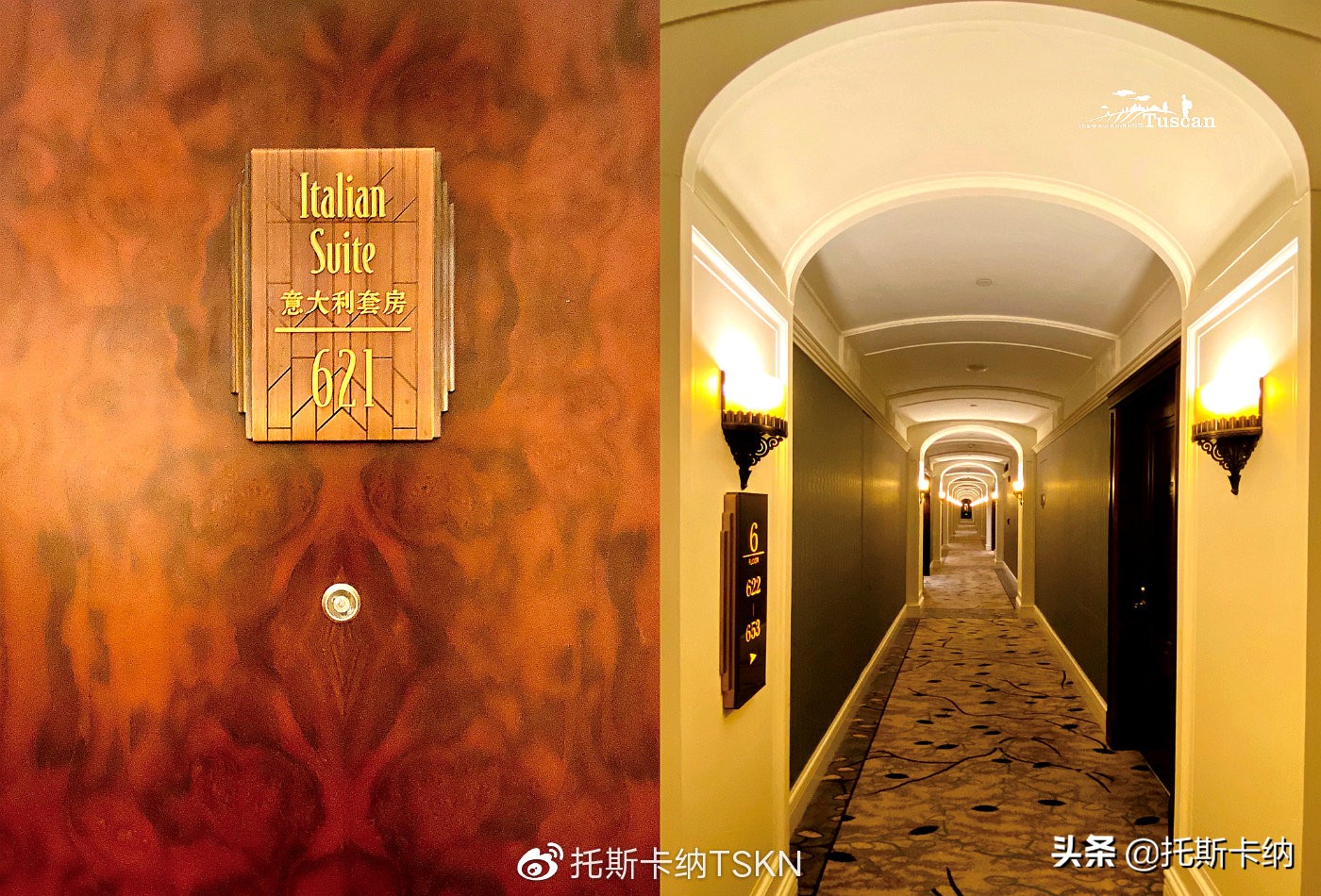 上海和平饭店的日本套房,意大利套房和平饭店