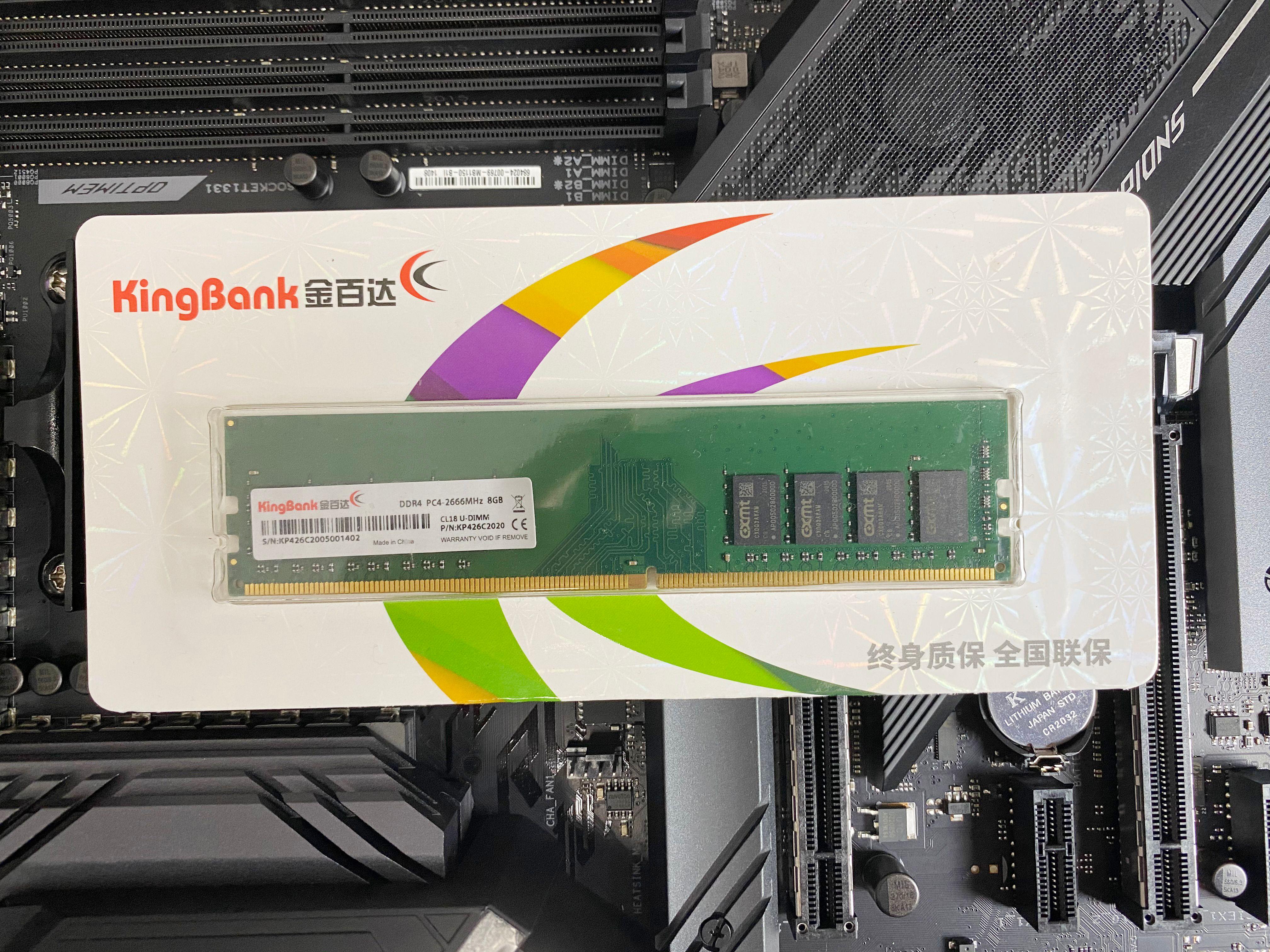 国产内存条哪个性价比最高,金百达内存普条测评