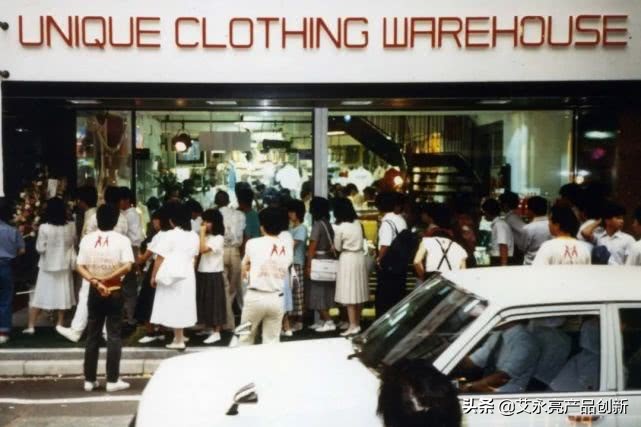 优衣库创始人艾永亮,艾永亮优衣库究竟是怎么卖衣服的