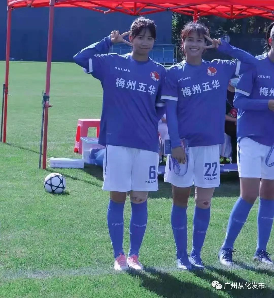 赞！这位来自广州从化的小姐姐两度夺“广东足球小姐”