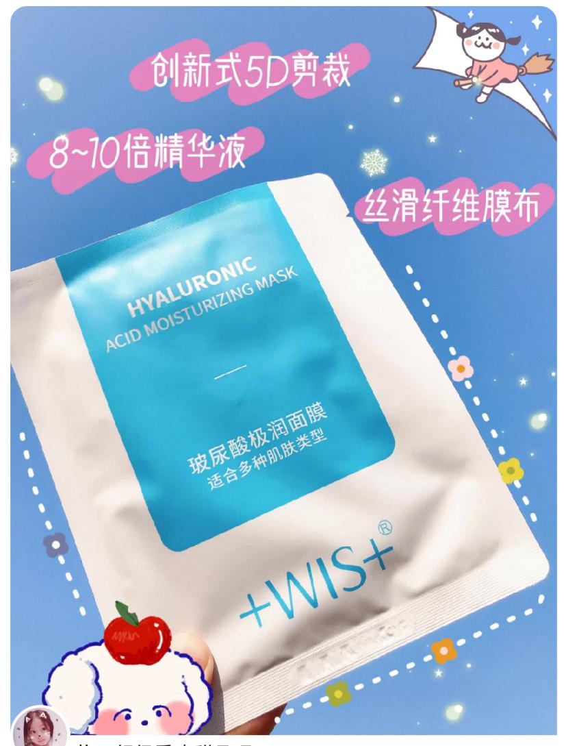 平价又补水的面膜1块钱一盒,平价好用面膜补水2元好物