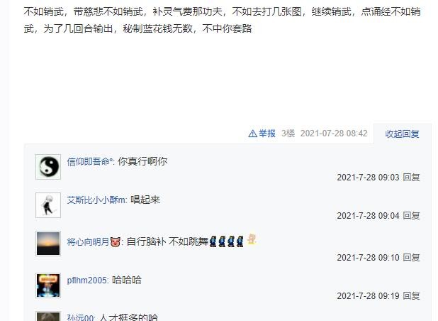 梦幻西游129级鬼王鬼将速度多少,梦幻西游鬼将最高面板伤害