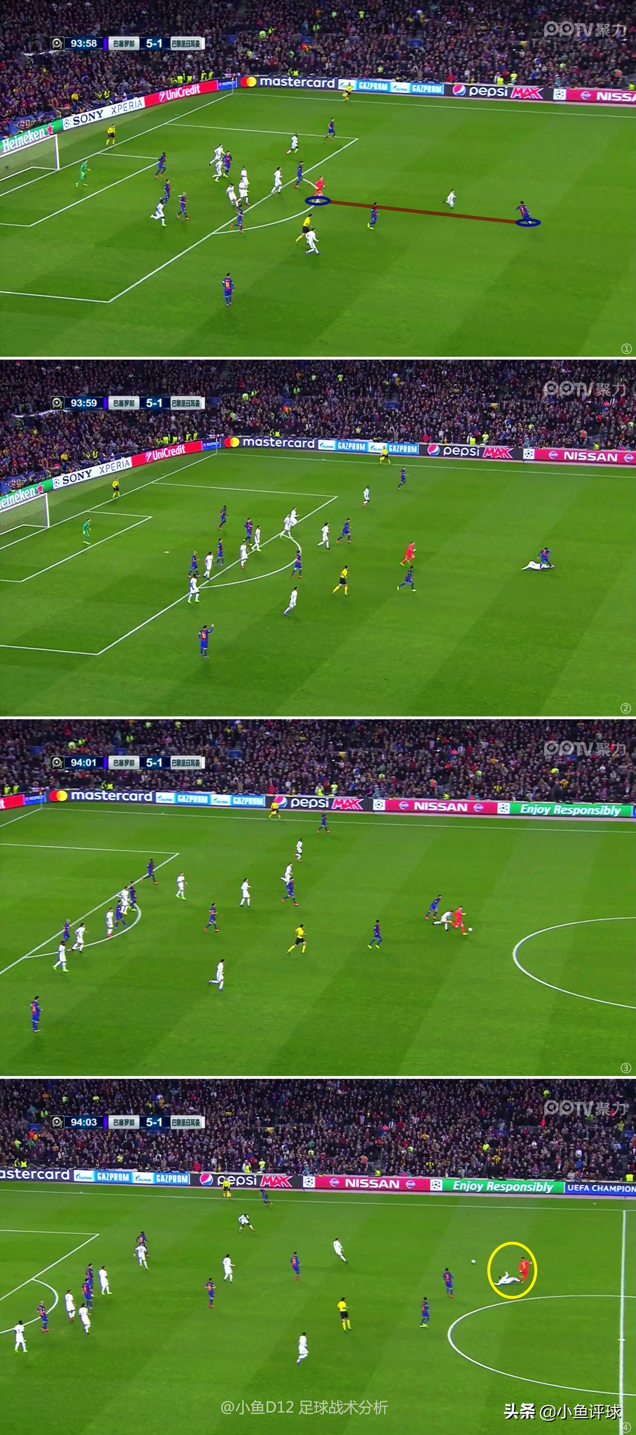 小鱼结局梦回,小鱼复盘教学视频