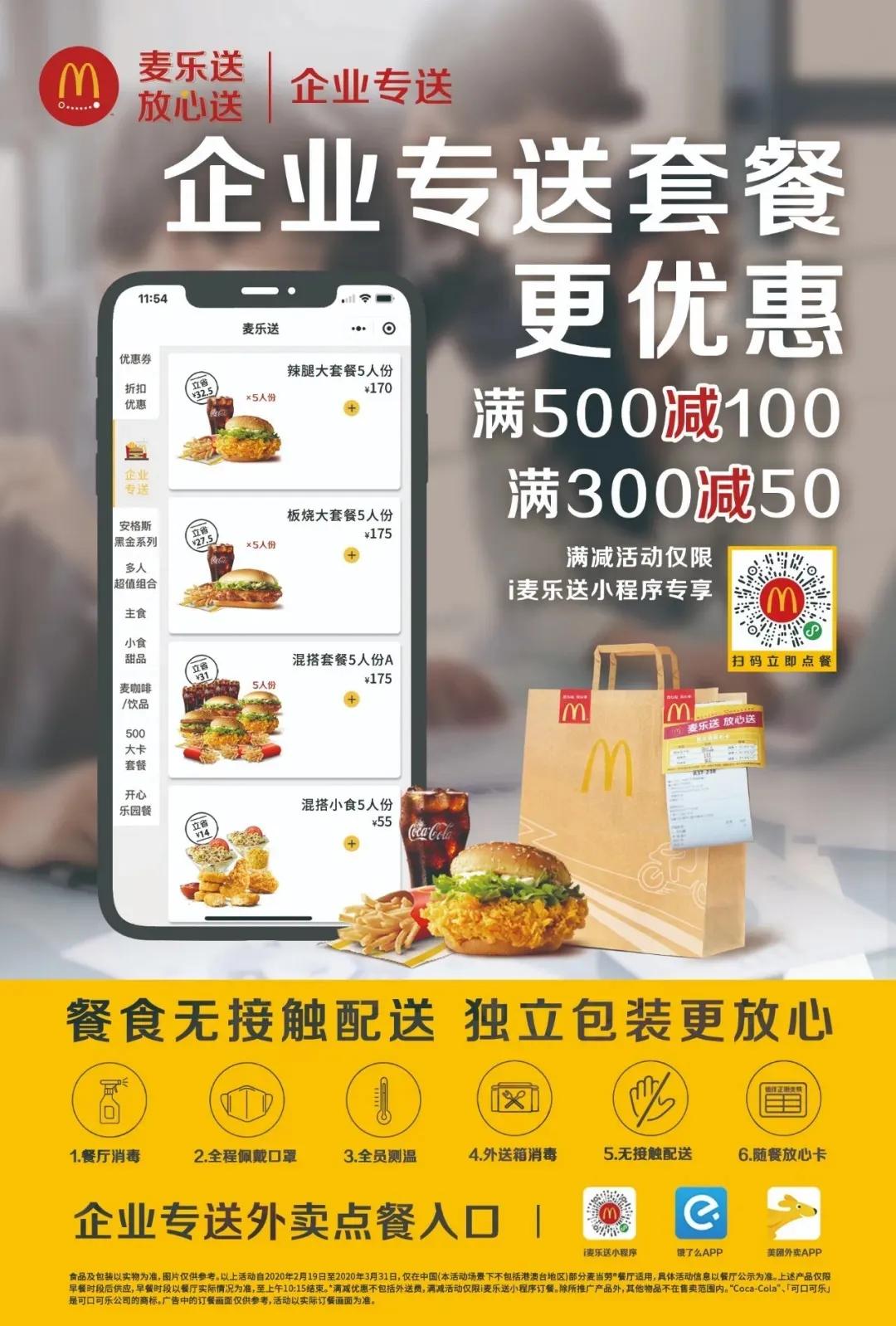 3月的第一天给顾客的问候,3月的第一天美食