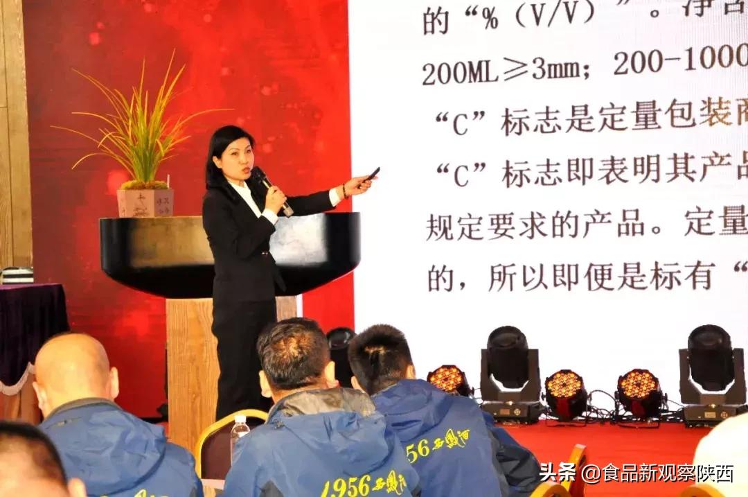 西凤酒厂奖励优秀员工,西凤酒全国五一劳动奖状