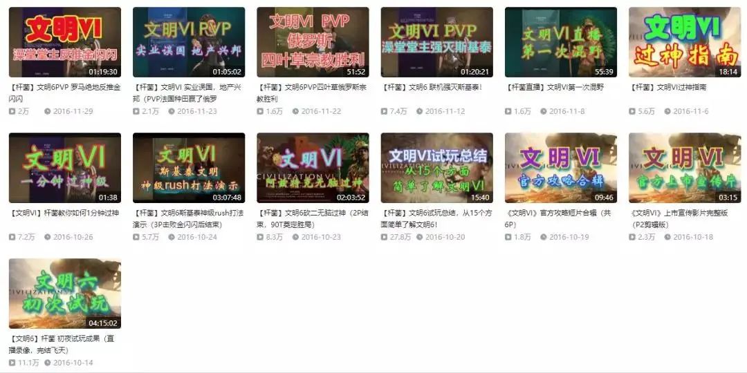 游戏直播内幕真相揭秘,直播游戏开始走下坡路了