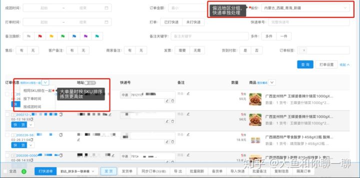 淘宝如何教买家评价话术,淘宝选品技巧和绝密方法