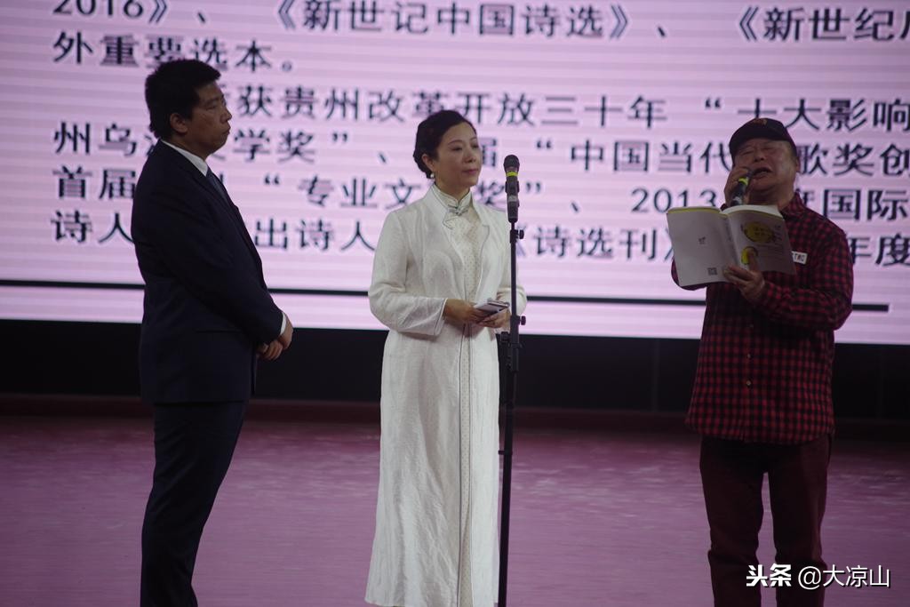 2018西昌邛海“丝绸之路”国际诗歌节首场朗诵会上主持人王明青惊艳全场今晚还可看她主持听她朗诵