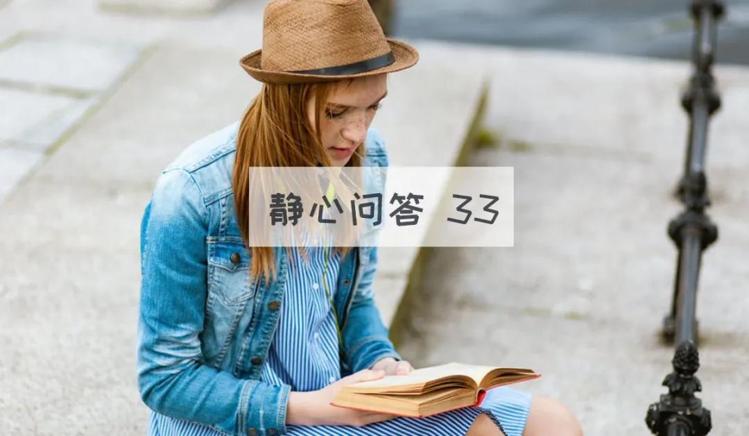 问答没有思路怎么回答,问答没有灵感怎么办