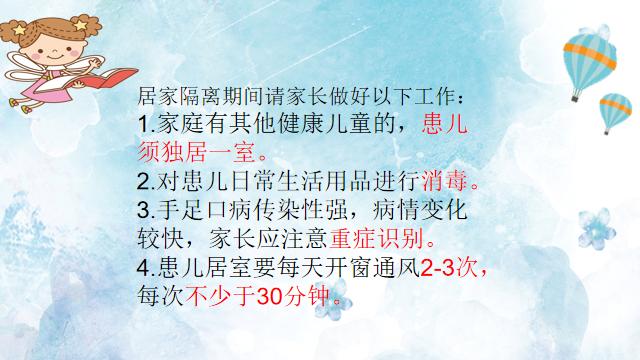 一年级家长会家长发言视频,一年级家长会反馈意见和建议
