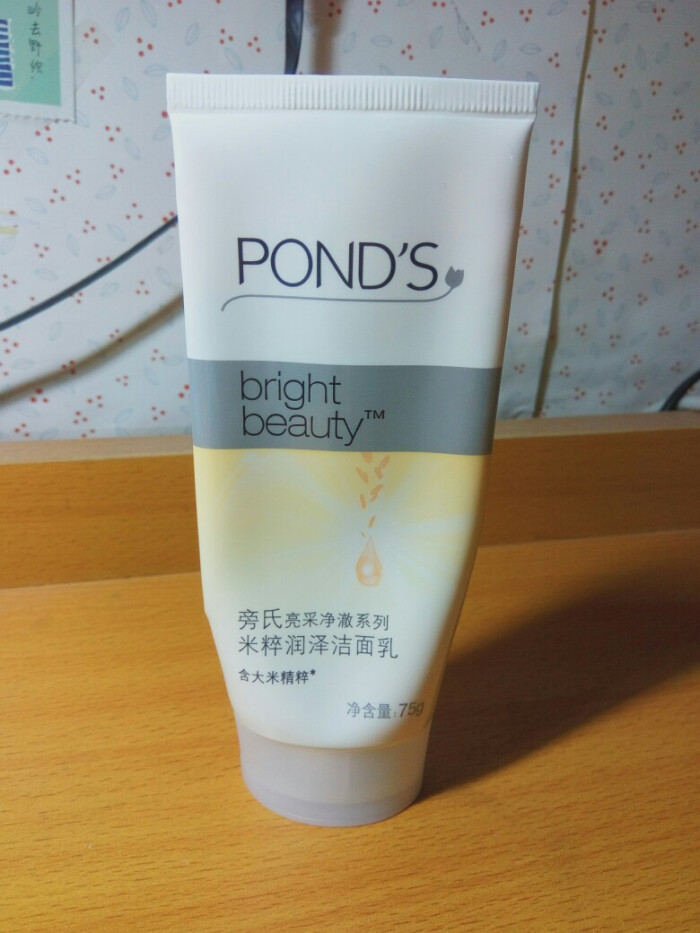 推荐全网最好用的一款洗面奶,好用的滋润洗面奶推荐