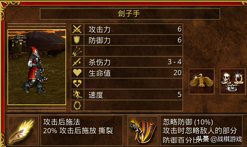 英雄无敌3：Expansion教廷族堕天使竟以天使为死敌