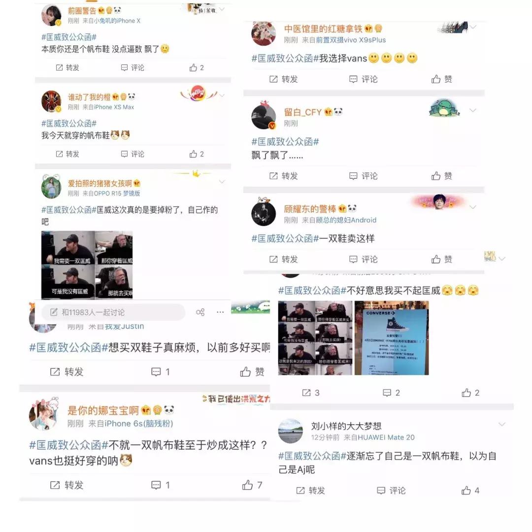 匡威还能不能买,匡威能不能买