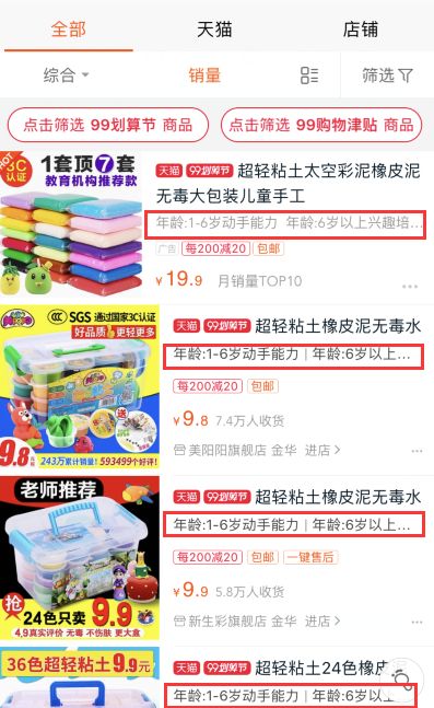 开学季里有毒文具,这些危险的玩具不能再让孩子买